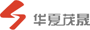 廈門(mén)華夏茂晟智能裝備有限公司